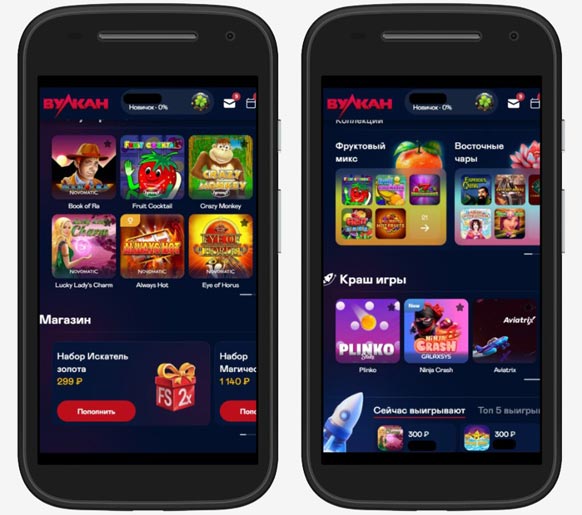 Интерфейс казино Вулкан