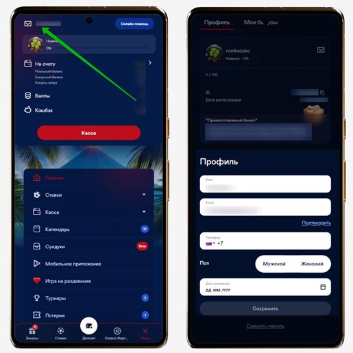 Регистрация в казино Вулкан