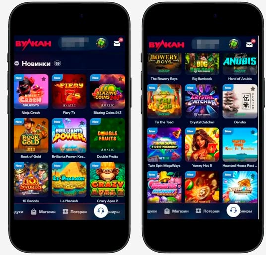 Слоты в казино Вулкан 